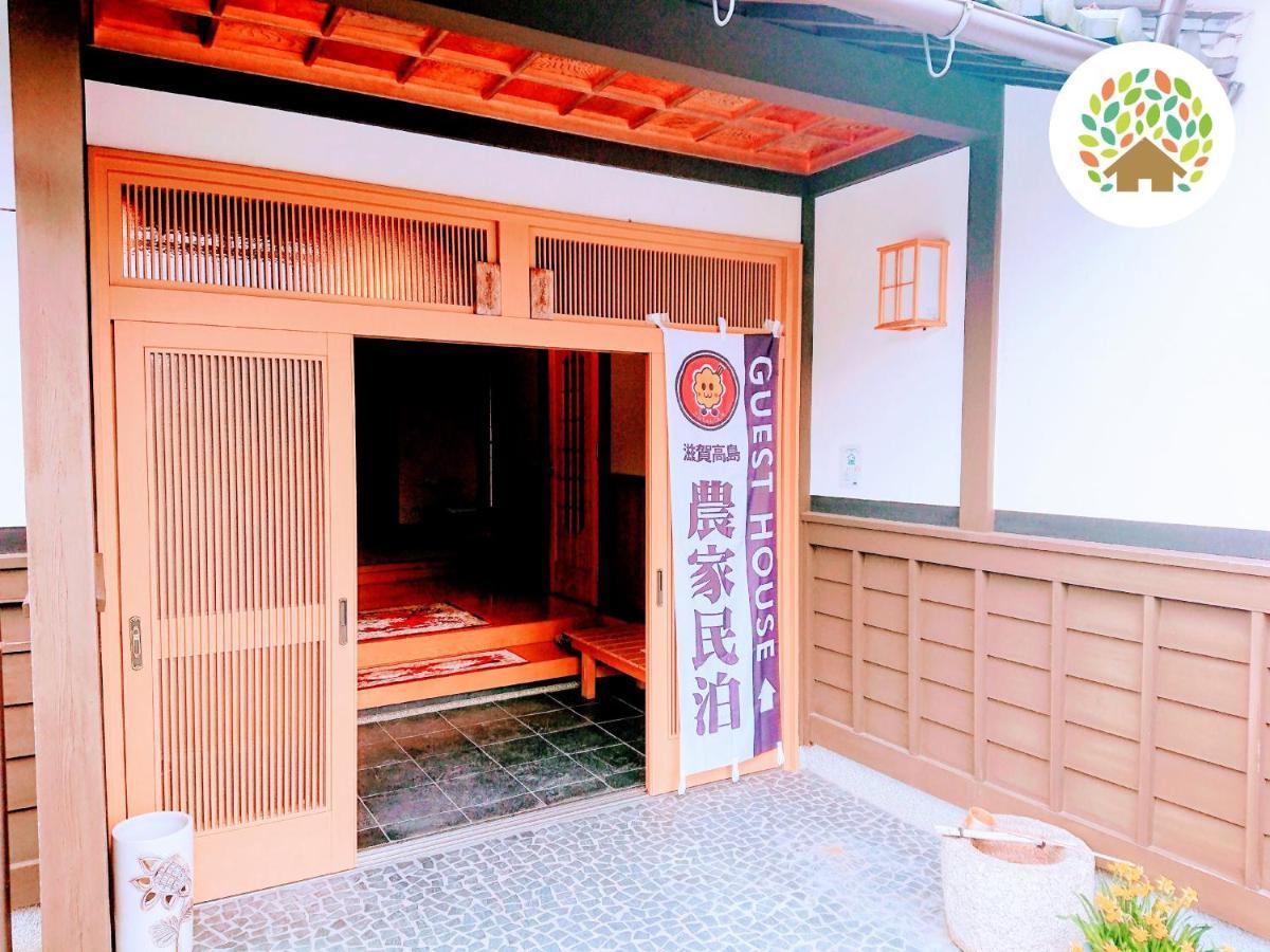 Farm Stay Inn Sanzaemon-Tei 母屋guesthouse Shiga-Takasima Traditional Japanese Architecture House エクステリア 写真